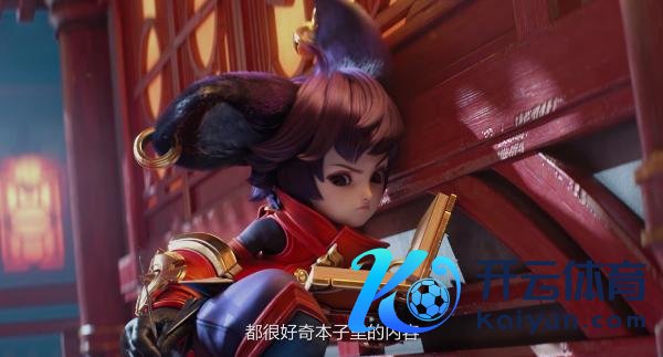 宽泛探案特等看管 《王者荣耀》全新剧情动画揭秘长安强者信得过日常