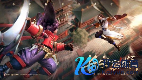 宽泛探案特等看管 《王者荣耀》全新剧情动画揭秘长安强者信得过日常